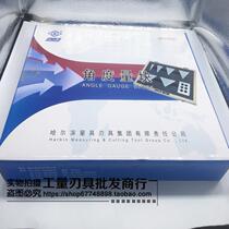 Haliang seven-piece set angle measuring block seven-piece set level 0 level 1 level 2 angle ruler to block ready stock