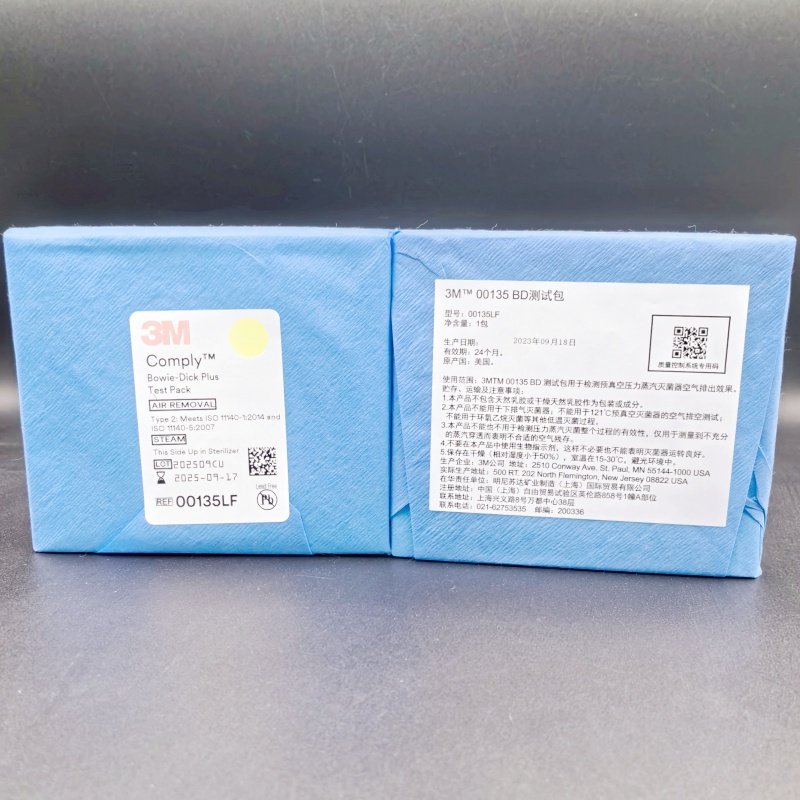 3M BD试验真空测试包，实验室检测的新选择？-D测试包-淘宝好物网