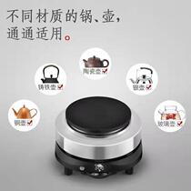 2024 New 800W Electric Stove Household Small Induction Stove Tea Maker Coffee Moka Pot Heating Stove Mini Insulation