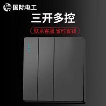 Living room household double-pole double-throw intermediate relay 3-on three-link three-control one light three-on multi-control switch multi-link 1