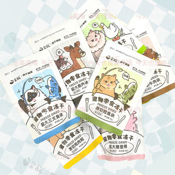 Freeze-Dried Chicken and Duck Meat Chunks, Beef, Chicken Breast, Duck Breast, Cat Snacks, Weight Gain, Teeth Cleaning, Authentic Product