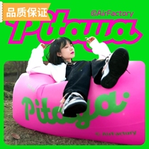 Inflatable sofa outdoor music festival double picnic camping inflatable lazy air single portable air cushion lounge chair