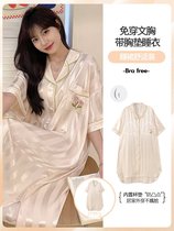 Red bean with chest pad ice silk pajamas for women summer sweet tulip short-sleeved nightgown plus size maternity style home clothes