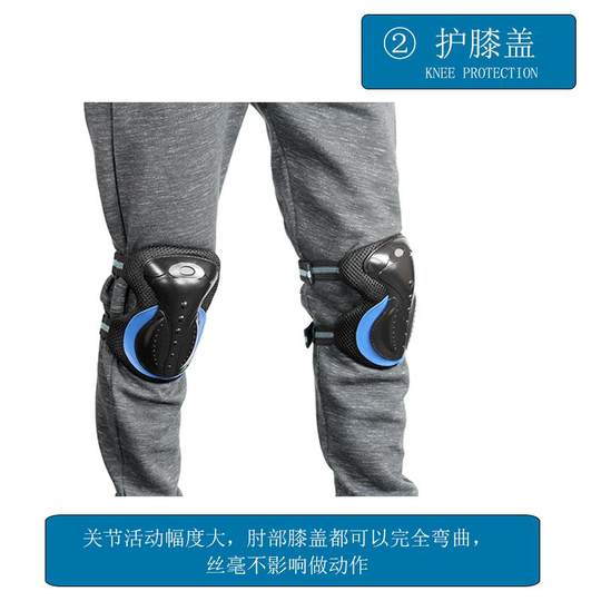 Thickened Roller Skating Protective Gear, Skates, Sports Children's Set, Roller Skates, Six-Piece Set, Balance Car Protection, Anti-Fall for Adults