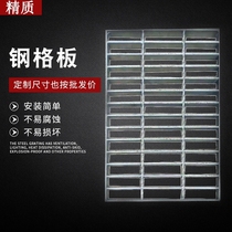 Car wash room net sewer drain cover hot-dip galvanized steel grating stainless steel water grate step board