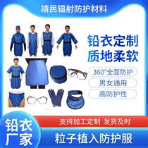 X-ray protection 0 5 lead protective clothing long-sleeved half-sleeved lead clothing lead hat lead glasses lead clothing five-piece set lead apron