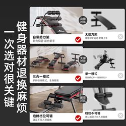 German Imported Sit-Up Assist Device, Abdominal Muscle Auxiliary Training Exercise Equipment, Fitness Home Sit-Up Bench