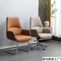 Poker Chair Texas Holdem Matching Chair High Back Swingable Texas Holdem Club Chair Chess and Cards Chair Mahjong Chair