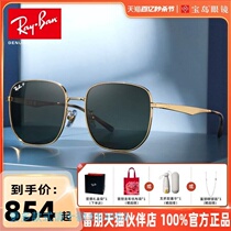 (Deposit) Big-name men’s and women’s sunglasses are available cash on delivery (actual picture 10 emblems E53953) R