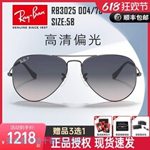 (Deposit) Big-name men’s and women’s sunglasses are available cash on delivery (actual picture of Shihui E53953) 5