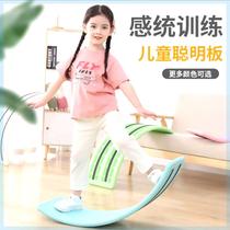 Balance board smart board childrens seesaw versatile bending sensory training indoor home interactive balance beam toy