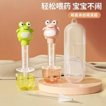 Medicine-taking liquid device anti-choking type for feeding newborn dropper baby feeding medicine children drinking water baby artifact @