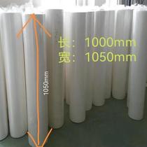 Equipment sliding paper A4 equipment sliding paper moving sheet package size 25 sliding paper sliding paper transportation