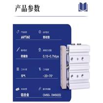 Dynamic TCM three-axis dual air guide rod cylinder 32 40 50 863*2530X60X70X0X90X100S