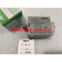 Xiruilai ST3 PA-S time relay ST no 3 5S 10S 220V ST3P A-S