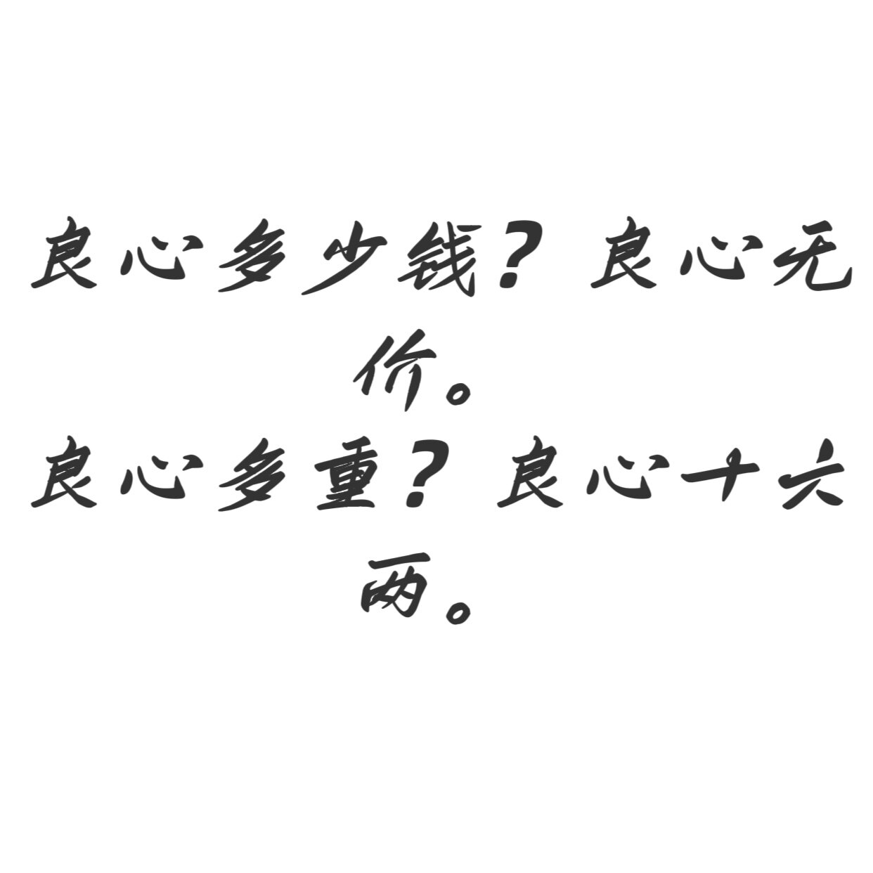 十六两母婴家电