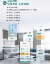 威能新款原装远程控制器getway智能网关手机WiFi控制发顺丰包售后