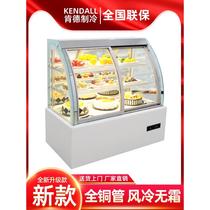 Kende Cake Refrigerated Display Cabinet Commercial Fruit Delicatessen Dessert Air-cooled Fresh-keeping Curved Front Door Cake Cabinet