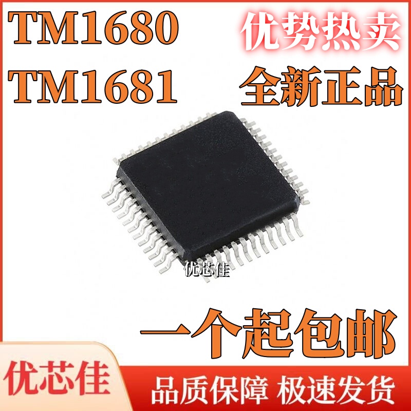 Tm1681 Tm1680 Lqfp48 Lqfp52 Dot Matrix Switching Led Display Control Driver Chip