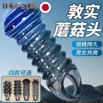 狼牙按摩棒硅胶成人龙珠环琅琊套男士生活用品实用套子神器超大颗