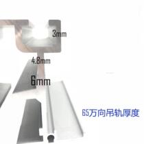 Heavy-duty universal live crane pulley screen track moving guide rail accessories conference wind room hotel moving partition sliding folding door