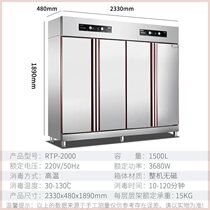 Large disinfection cabinet hot air circulation commercial catering high temperature four-door stainless steel tableware restaurant kitchen disinfection cupboard