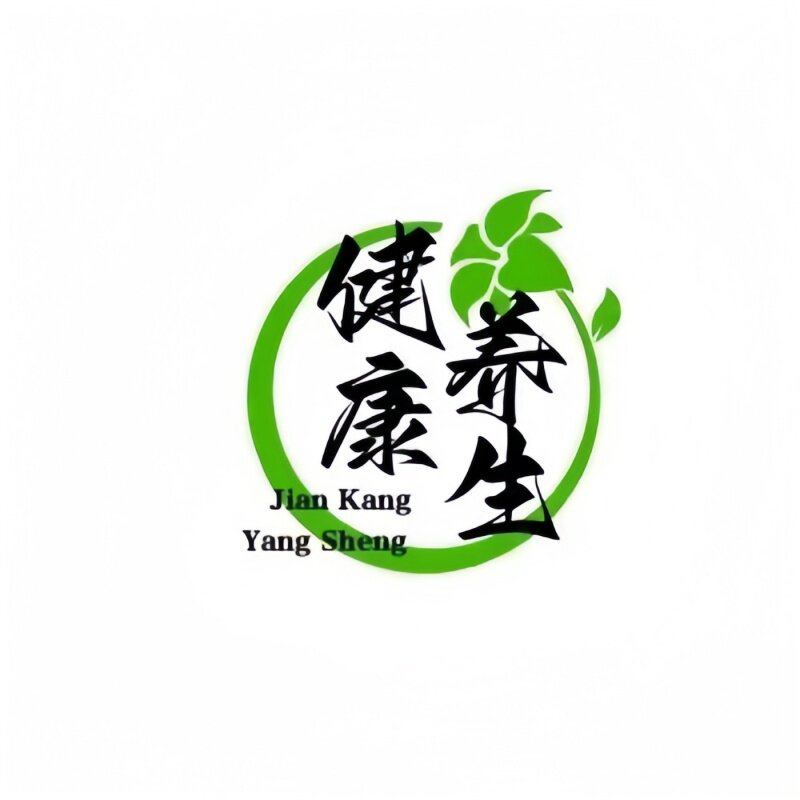 纯元滋补