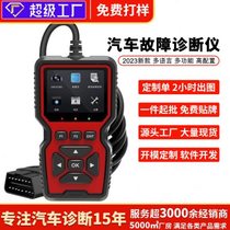 Automobile fault diagnostic instrument elm327 engine fault reading data current voltage obd2 detection tool