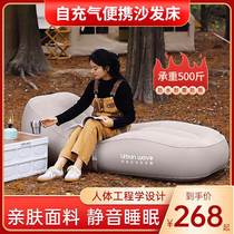 Outdoor camping automatic inflatable folding sofa air cushion bed dual-purpose portable hospital accompanying office lunch break artifact
