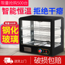 Commercial thermostat insulation cabinet food heating insulation box desktop egg tart display cabinet Hamburg oil strip display cabinet