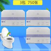 Toilet seat paper 3 pads toilet paper for pregnant women paper sitting paper sitting paper cover toilet disposable toilet 250 toilet paper