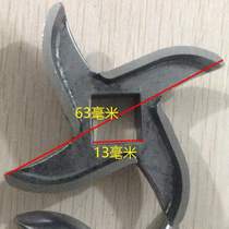 Desktop cross knife type bent 1222 blade electric meat grinder 32 stainless steel blade rusty iron blade