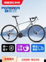 Philip road bicycle 30-speed transmission mens aluminum alloy ultra-light 700c racing bend handlebar student urban single