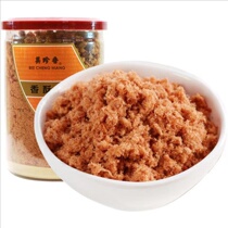 Beauty Precious Meat Pine Official Flagship Store 195g * 1 Nutritional Meat Pine Sushi Bread Baking Raw Material