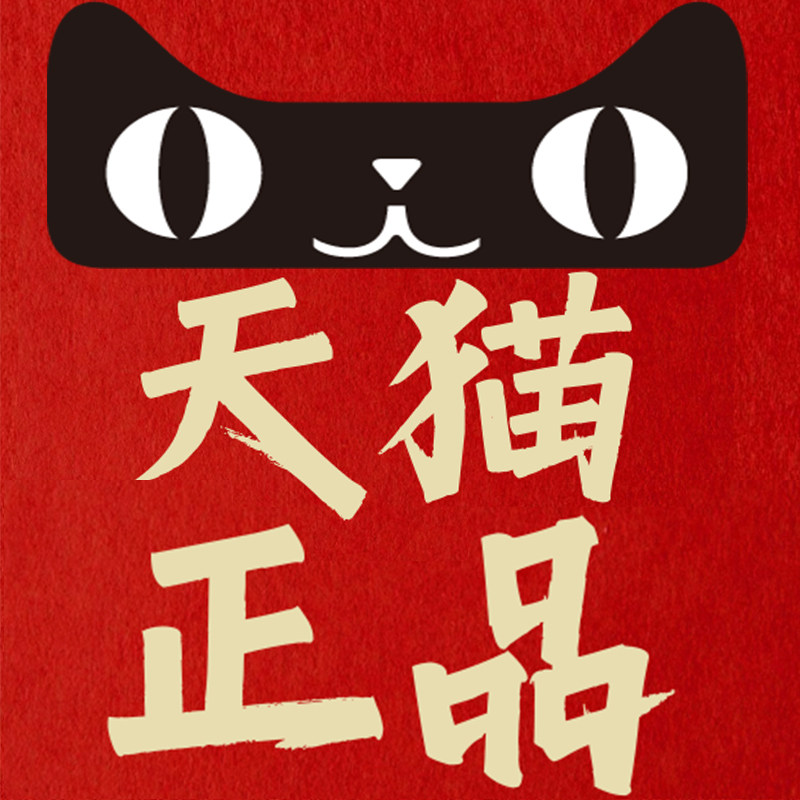 探庭旗舰店