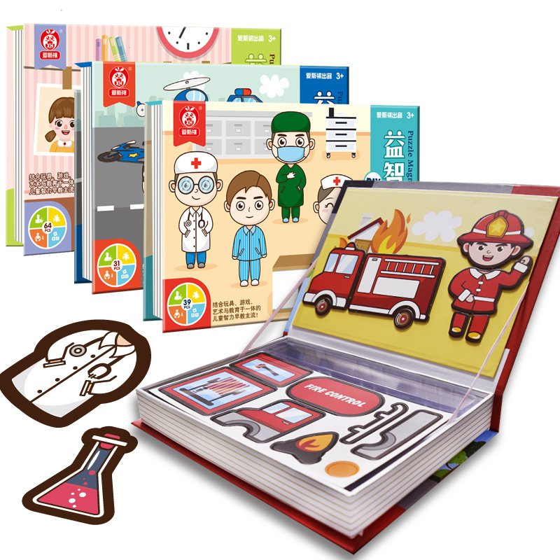 Pintu magnet puzzle Children's educational toys Magnetic suction stickers Iron stone boy car puzzle fun transport