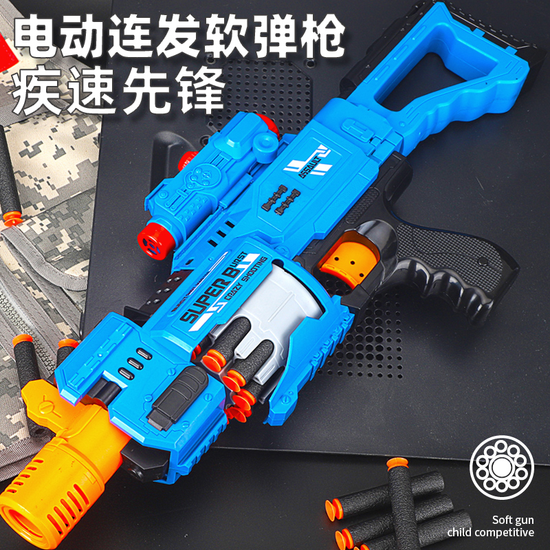 Children's electric soft bullet gun burst eva sucker bullet submachine gun boy toy 5-6 years old 8 can be fired