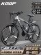 Mountain Bike Men's Adult Commuting Variable-Speed Off-Road Road Racing Women's Youth Middle School Student Bicycle