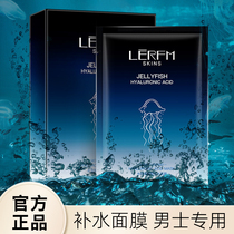 Hyaluronic acid hydrating mask for men fine pore moisturizing mask for autumn and winter Lanifangke official
