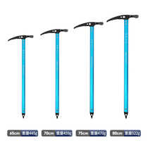Outdoor mountain climbing ax ice climbing ax rock climbing ice ax ice ax ice climbing equipment ice hammer walking ax