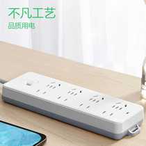 Male steak plug 403 with wire socket 8-bit extension cord terminal board main switch socket upper wall panel wiring board