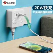 Male steak plug converter ultra-thin panel plug splitter one to four with USB mobile phone fast charging plug-in board