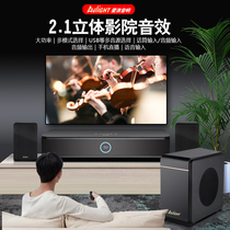 Love Wave 5 1 Home Theater High-end KTV Sound Suit Complete Karaoke Singing Sound Power Amplifier