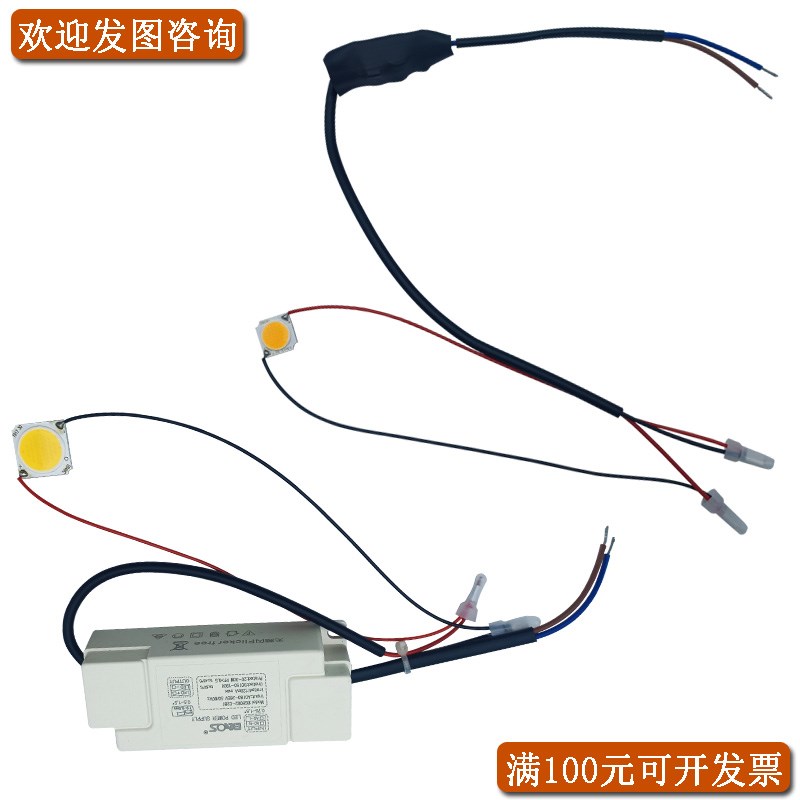 Led lamp bead luminous sheet track light COB light source chip spotlight downlight wick light source grille light luminous sheet