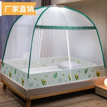 Mongolian yurt mosquito net home installation-free foldable 1 8m bed 1 5m dormitory 1 2m anti-fall children 2024 new style