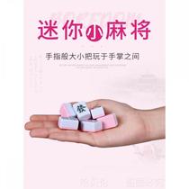 Mini automatic mahjong machine mini mahjong portable travel dormitory home cute outdoor small mahjong