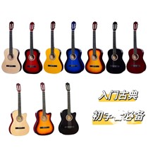 New all-basswood entry-level 39-inch classical guitar for beginners to start class guitar electric box guitar factory direct sales