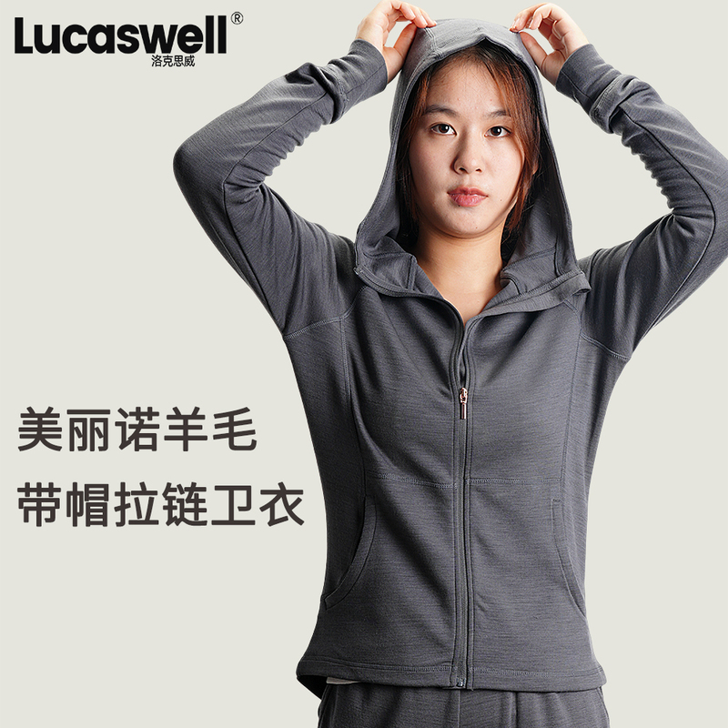 Lucaswell/Lucaswell's New Women's Long-Sleeved Hooded Sports Sweatshirt Made of Merino Wool That Absorbs Moisture and Wicks Sweat