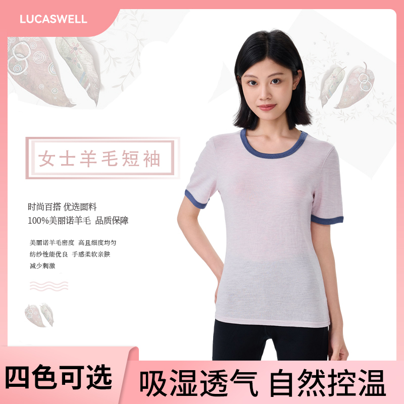 Lucaswell/Luxwell Women's Merino Wool Short-Sleeve T-Shirt, Merino Home Wear, Versatile Quick-Drying Clothing