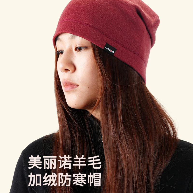 New Merino Wool Outdoor Warm Hat, Brushed Thick Merino Wool Winter Ski and Mountaineering Cold-Proof Hat New Merino Wool Outdoor Warm Hat, Brushed Thick Merino Wool Winter Ski and Mountaineering Cold-Proof Hat